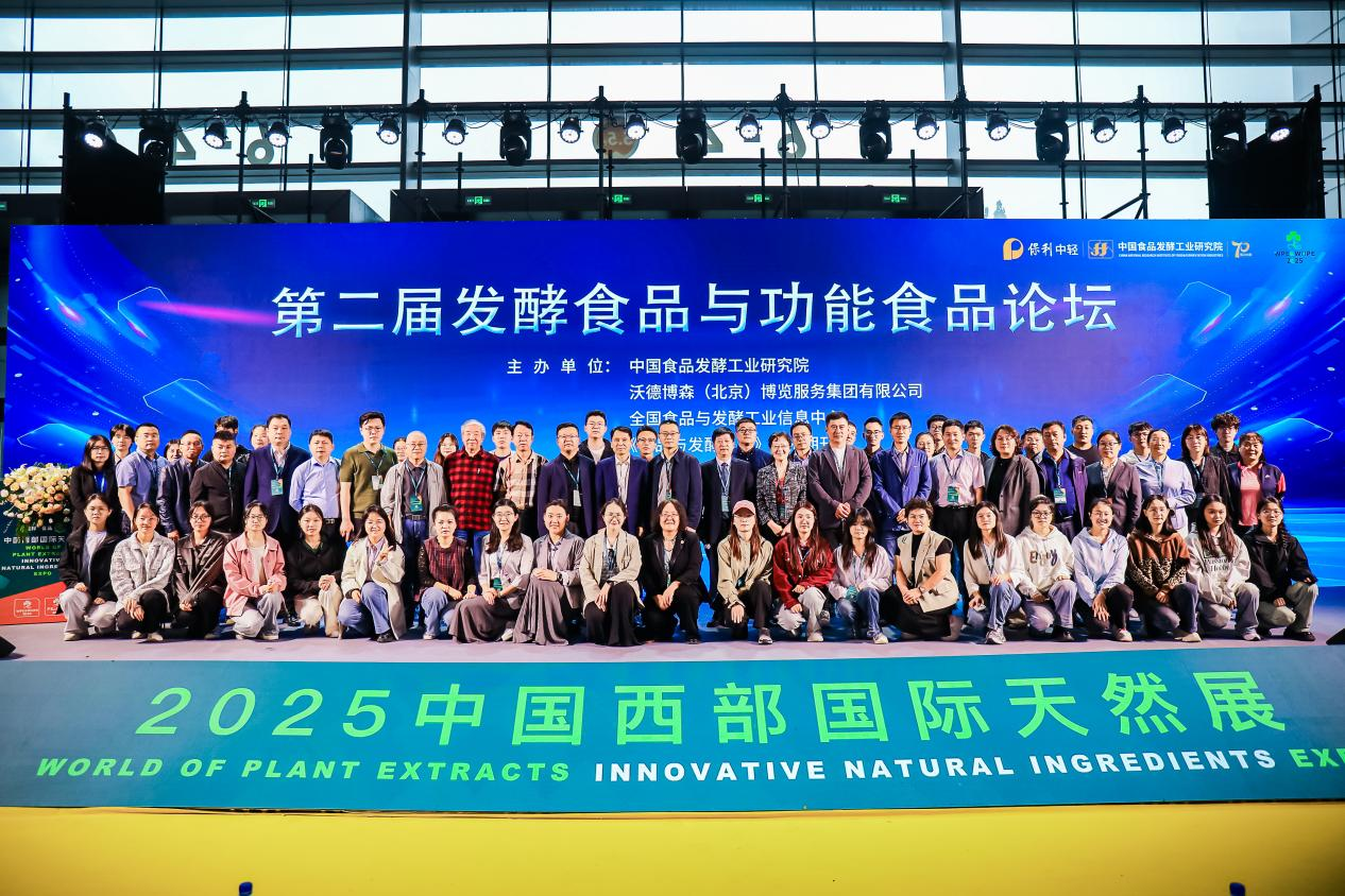 Fermented Food and Functional Food Forum