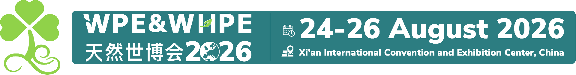 天然世博会 Logo